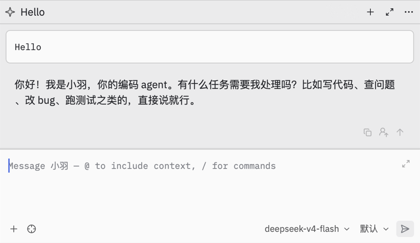 Zed 侧栏里的小羽:对话面板,底部可选 deepseek-v4-flash 模型与默认模式